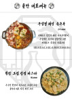 솔찬