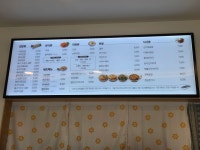 이여사나무김밥 능평점