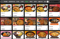 욜로PC방 이곡점