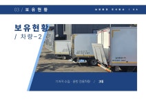 남양환경