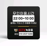 프렌즈스크린 오산프로점