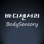 바디센서리 판교점 헬스PT