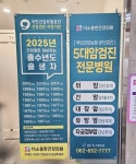 더소중한건강의원