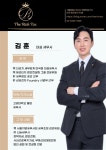 더리치 세무회계