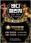 스포벡휘트니스 쌍문점