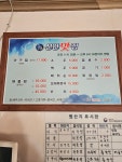 신안맛집