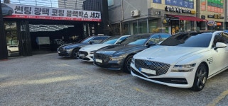 문덕카케어