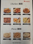 바이젠하우스 월평점