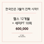 sh휘트니스