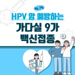 연세가족사랑의원