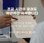 용하다 한의원