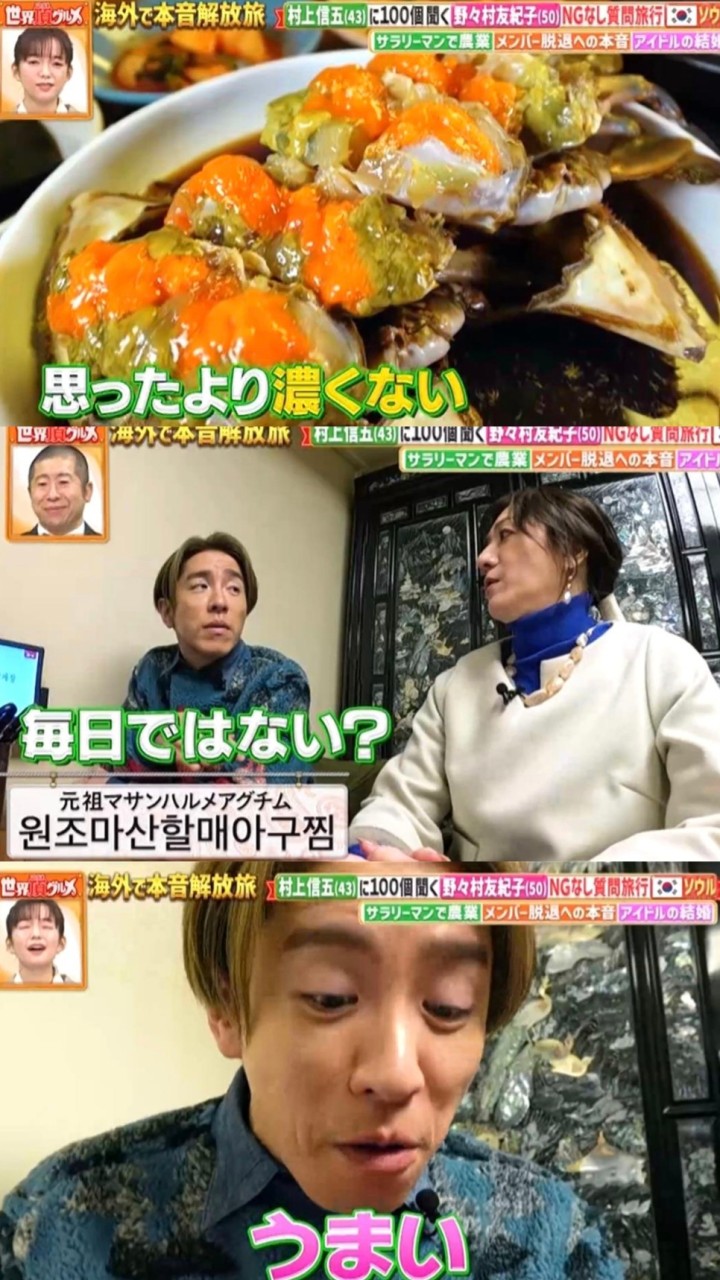 元祖馬山ハルメアグチム ウォンジョマサンハルメアグチムの写真3