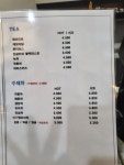 카페5번지
