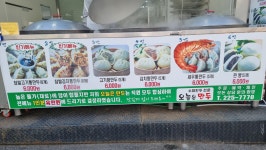 오늘은만두 무등산본점