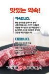 가야한우갈비살 서강대 직영점