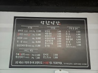 착한막창 금왕점