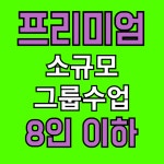 라운드12
