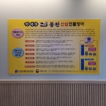 만석꾼 풍천산삼민물장어 대연본점