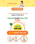 우리말해 전주에코시티점