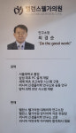 밸런스웰가의원 논현점