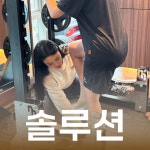 어반필드 PT 당산점