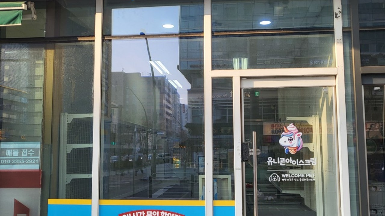 유니콘아이스크림과자할인점 마곡나루역점