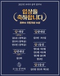 유니시티피아노 유니숲 음악학원
