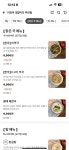 페이브 딜리버리