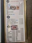 스시우