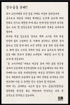 최강곱돌이 풍무점 | 곱돌