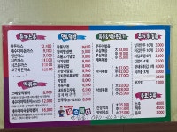 세수대야왕돈까스왕냉면 화원점