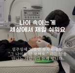 용하다 한의원