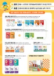 우리말해 전주에코시티점
