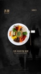 시후