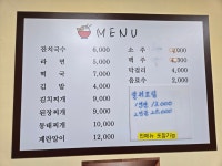 국수랑밥이랑