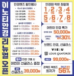이노티안경 김해주촌점