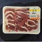 승리정육점