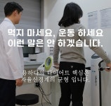 용하다 한의원