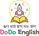 유천동영어 두두잉글리시학원