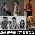 남스짐 안산 신길점