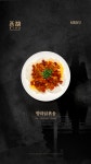 시후