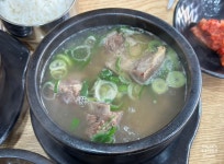 고향소갈비찜 대구직영점