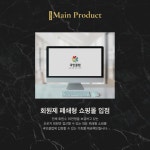 키스톤컴퍼니