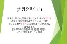 용인대 창대태권도
