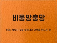 무영인더스트리