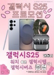KT 비티에스 동해점
