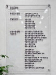 연세플러스비뇨기과의원 원주
