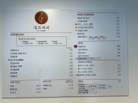 업스커피(UBS COFFEE) | 업즈커피