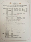 티아라앤헤어