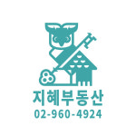 지혜부동산공인중개사사무소